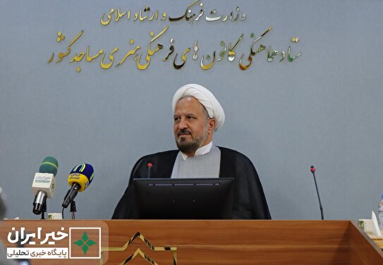 می‌توان مراکز نیکوکاری در هر محله را با مسجد پیوند داد / تقویت کارکردهای اجتماعی مسجد بعد از جنگ اخیر، اهمیت بیشتری یافته است
