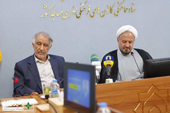 نشست «تقویت کارکردهای اجتماعی مسجد» با هدف پیوند مسجد و نیکوکاری