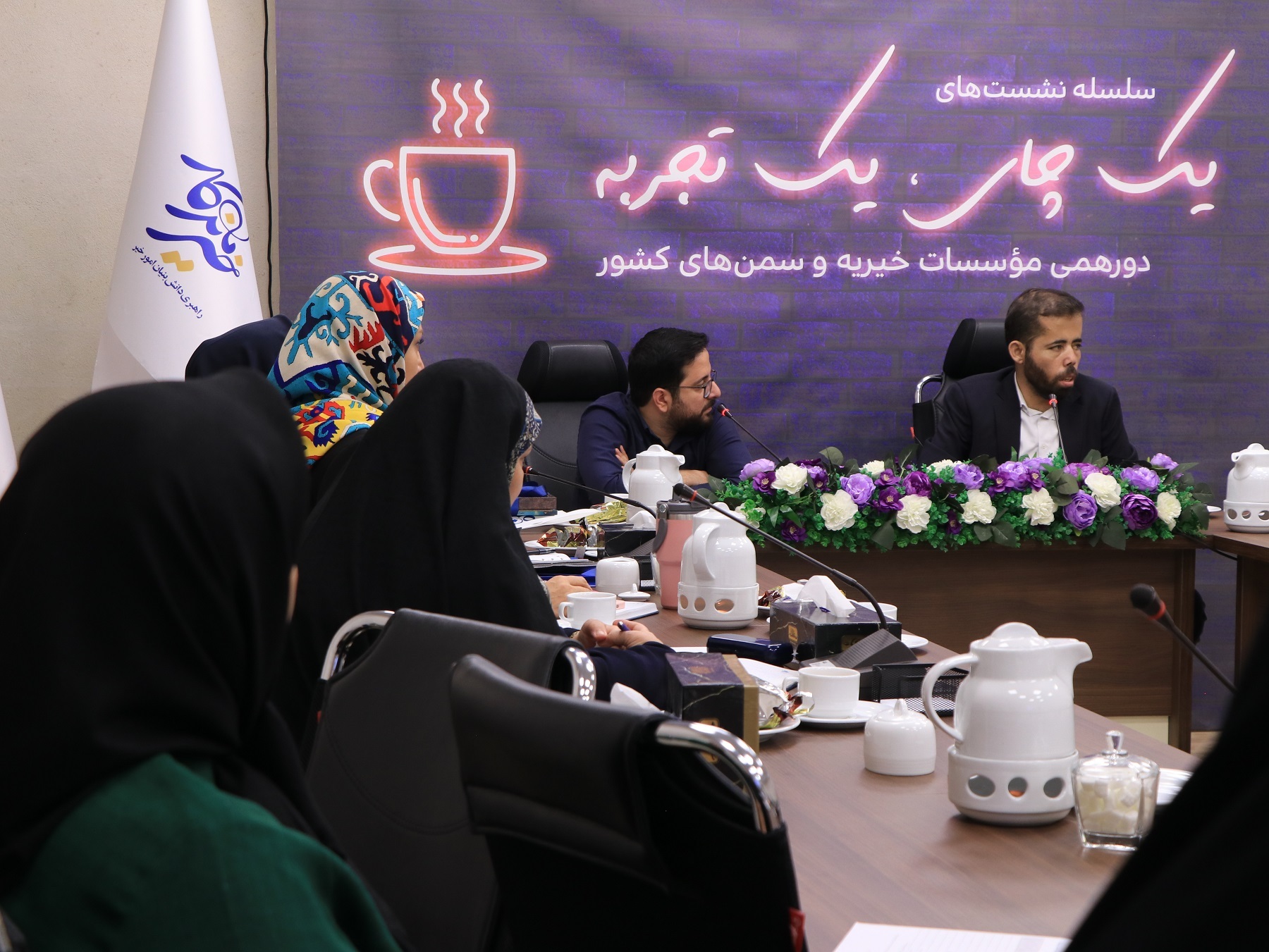 بررسی چالش‌ها و دستاوردهای حوزۀ تالاسمی در ایران با حضور یونس عرب؛ مدیرعامل انجمن تالاسمی