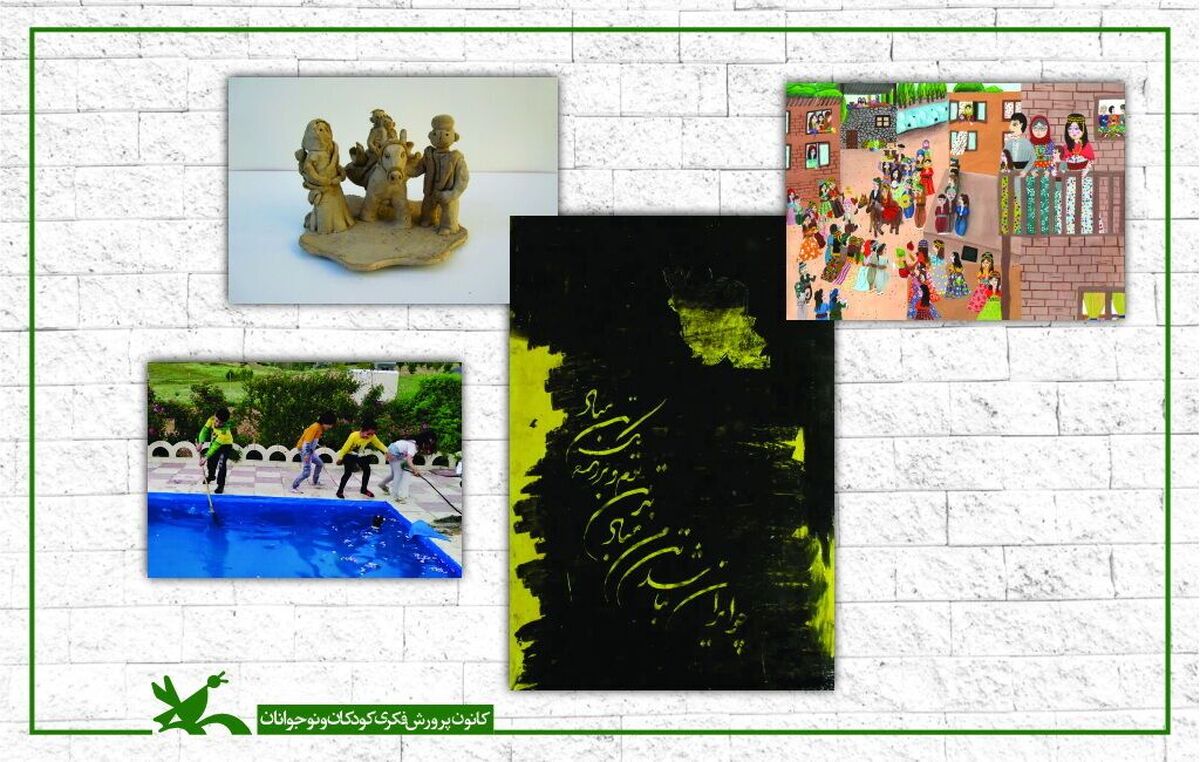 دهمین دوسالانۀ ملی هنرهای تجسمی کودکان و نوجوانان کشور با موضوع «ایران من» برگزار می‌شود