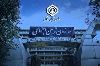 بخشنامه صریح‌ سازمان تأمین اجتماعی: فعالان داوطلب، مشمول قانون کار و تأمین اجتماعی نیستند