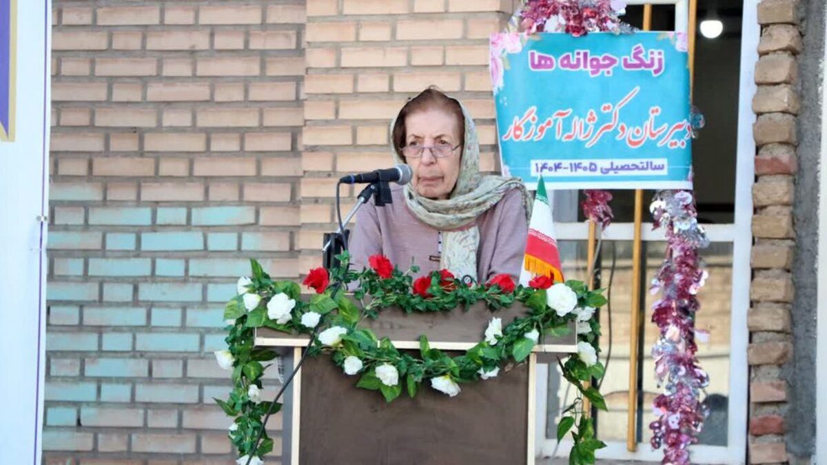 توصیه‌های خواندنی «ژاله آموزگار» به دانش‌آموزان: درس همۀ زندگی نیست، تنها بخشی از آن است