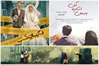 انعکاس زندگی ناشنوایان در سینمای ایران
