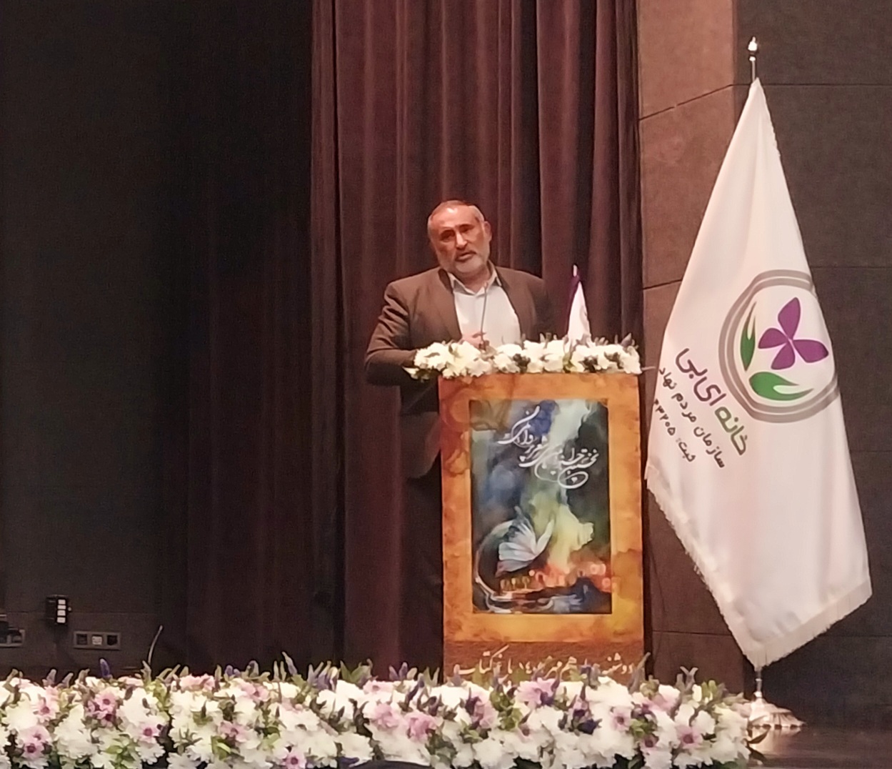 آیین پایانی نخستین جشنواره بین المللی شعر «پروانگی» در باغ کتاب برگزار شد