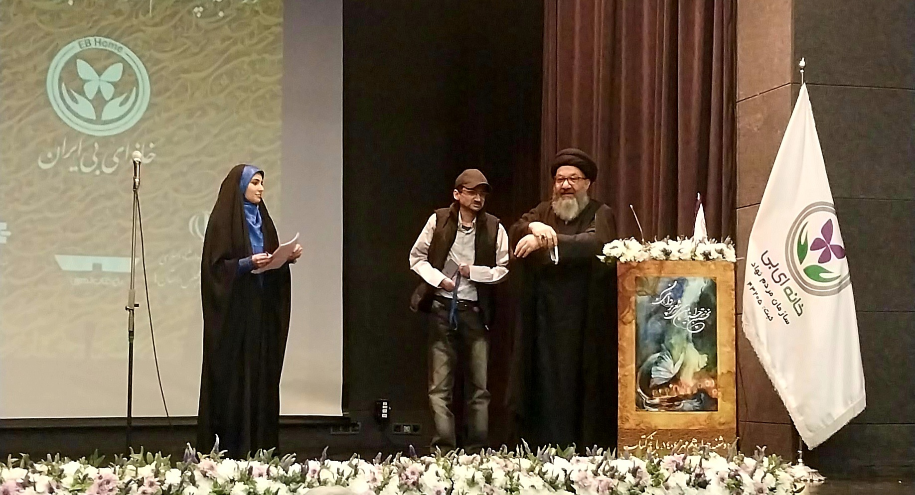 آیین پایانی نخستین جشنواره بین المللی شعر «پروانگی» در باغ کتاب برگزار شد