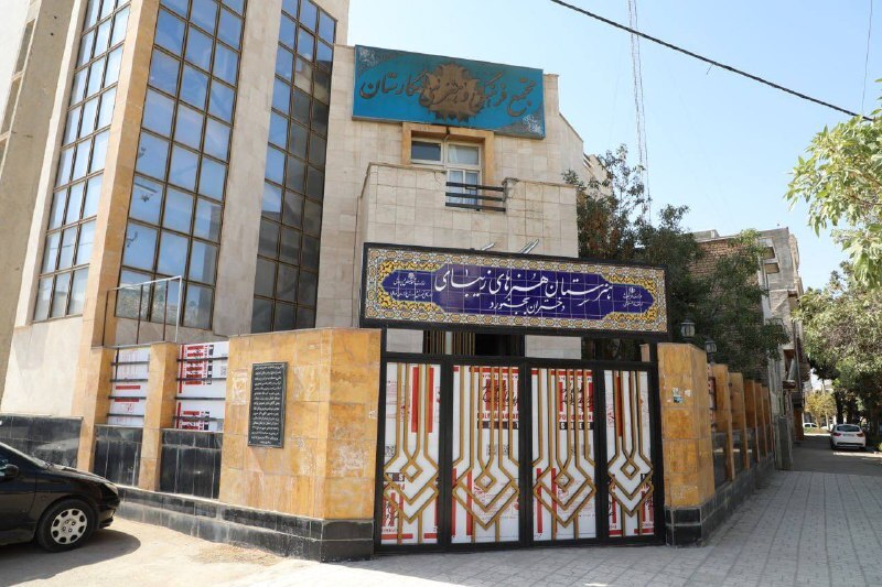 تجهیز هنرستان هنرهای زیبای دختران بجنورد توسط مؤسسه مردم‌نهاد مهر گیتی