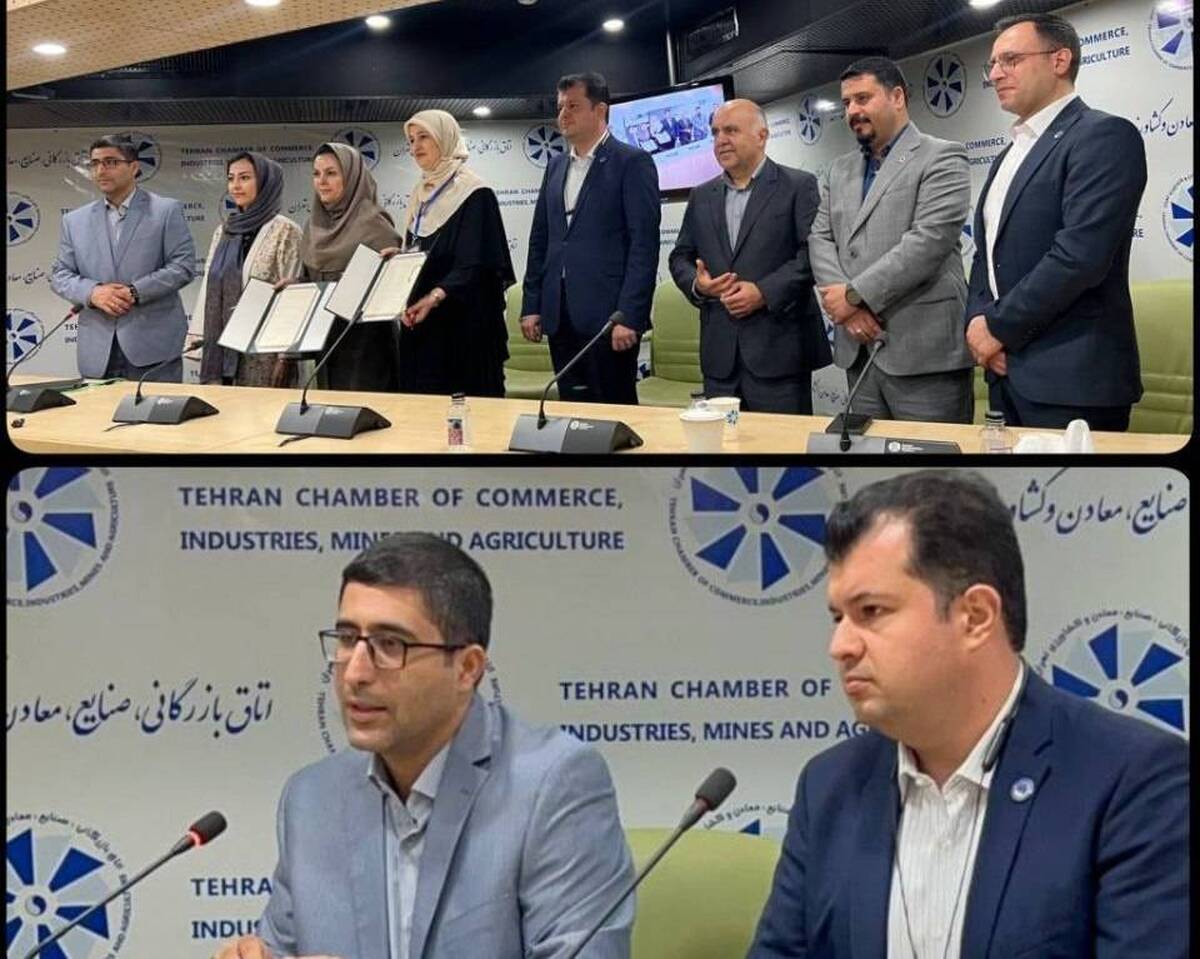 «شبکه ملی مؤسسات نیکوکاری و خیریه» و تعاونی «فعالین مربیگری توسعه فردی و کسب‌وکار» تفاهم‌نامه همکاری امضا کردند