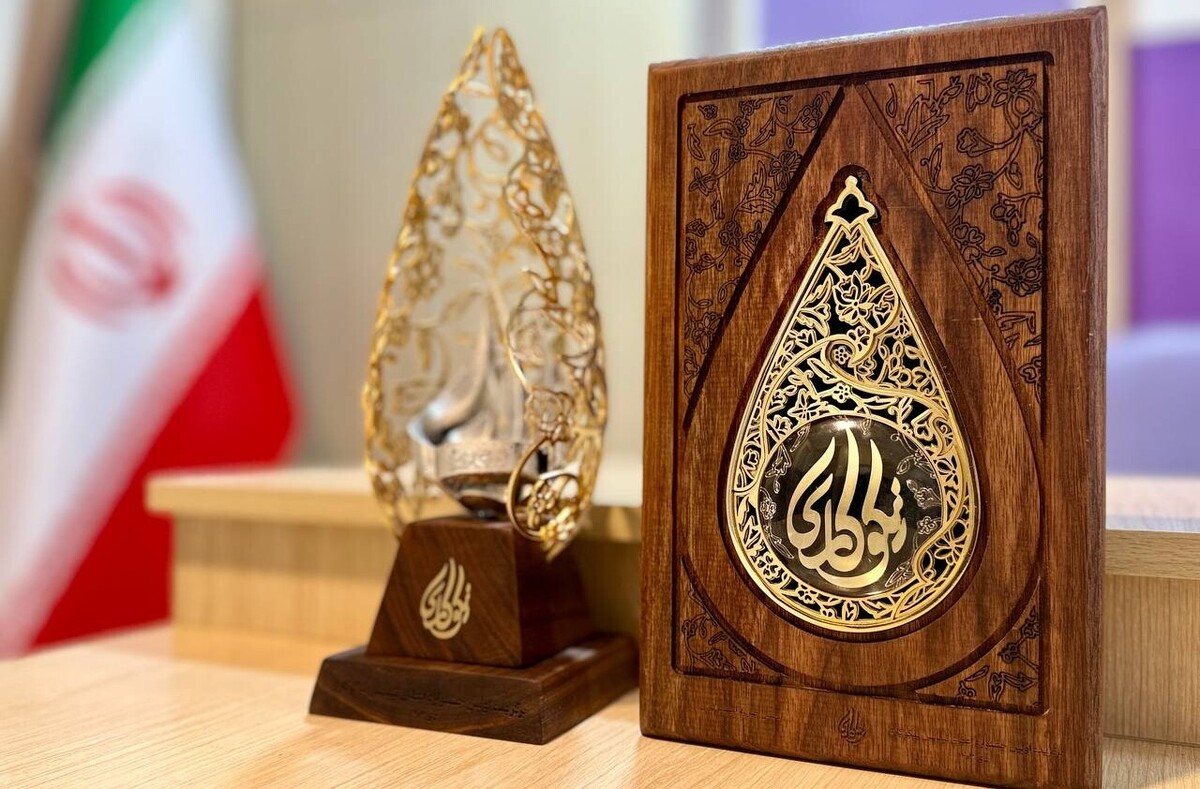 ۷۷۰۰ مؤسسه خیریه و مرکز نیکوکاری در دومین جشنواره ملی نشان نیکوکاری ثبت نام کردند / غربالگری اولیه تا ۳۰ مهرماه انجام میشود