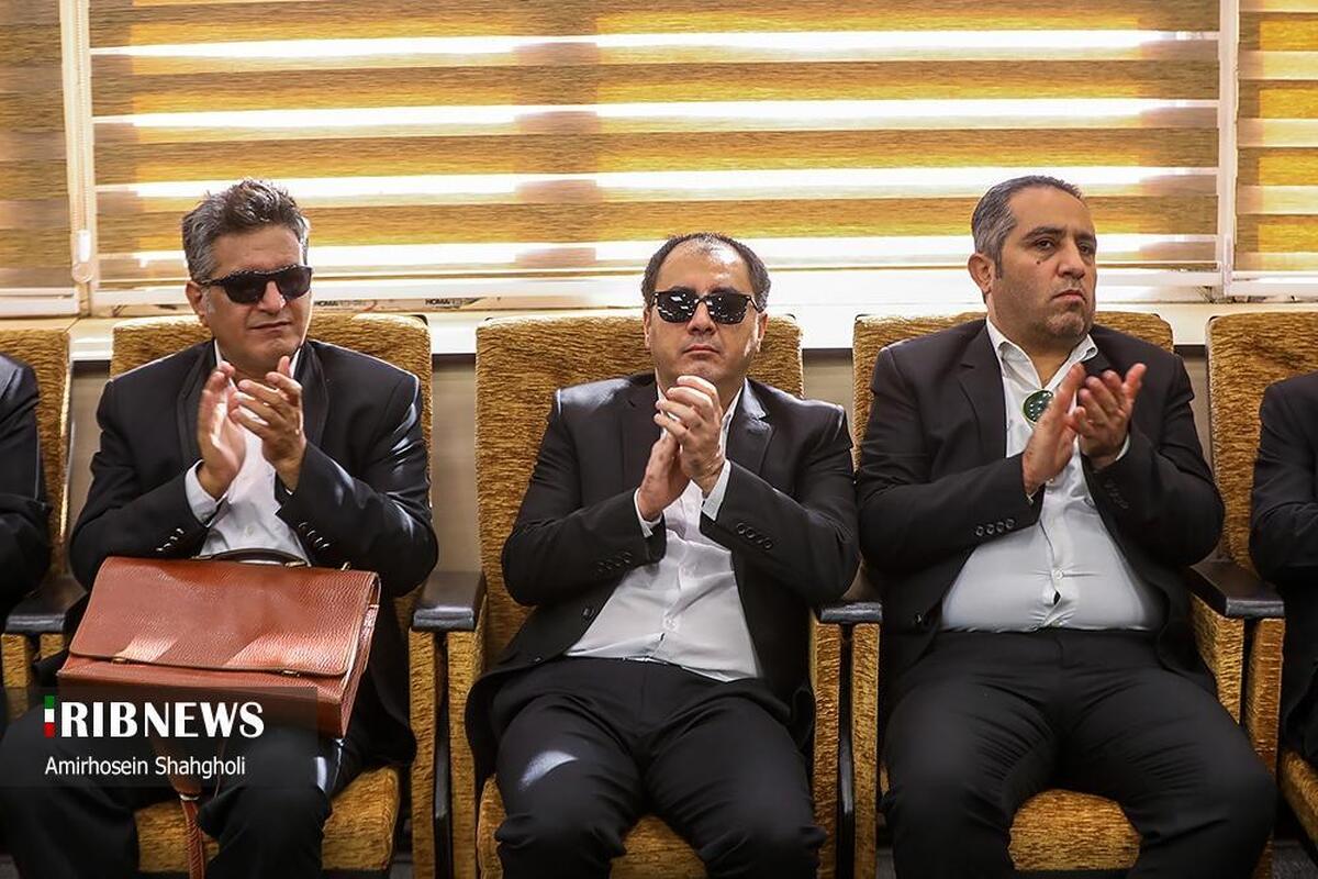 مراسم روز جهانی عصای سفید (نابینایان) به میزبانی سازمان بهزیستی کشور برگزار شد