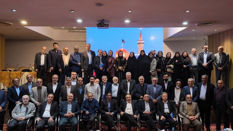 هفدهمین نشست فصلی مجمع خیرین کشور در مشهد مقدس برگزار شد