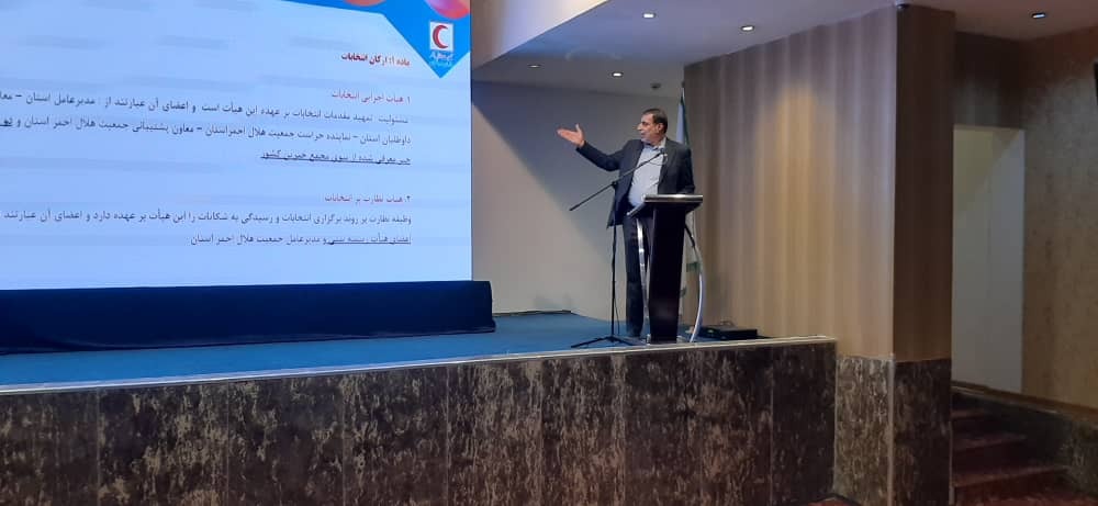 هفدهمین نشست فصلی مجمع خیرین کشور در مشهد مقدس برگزار شد