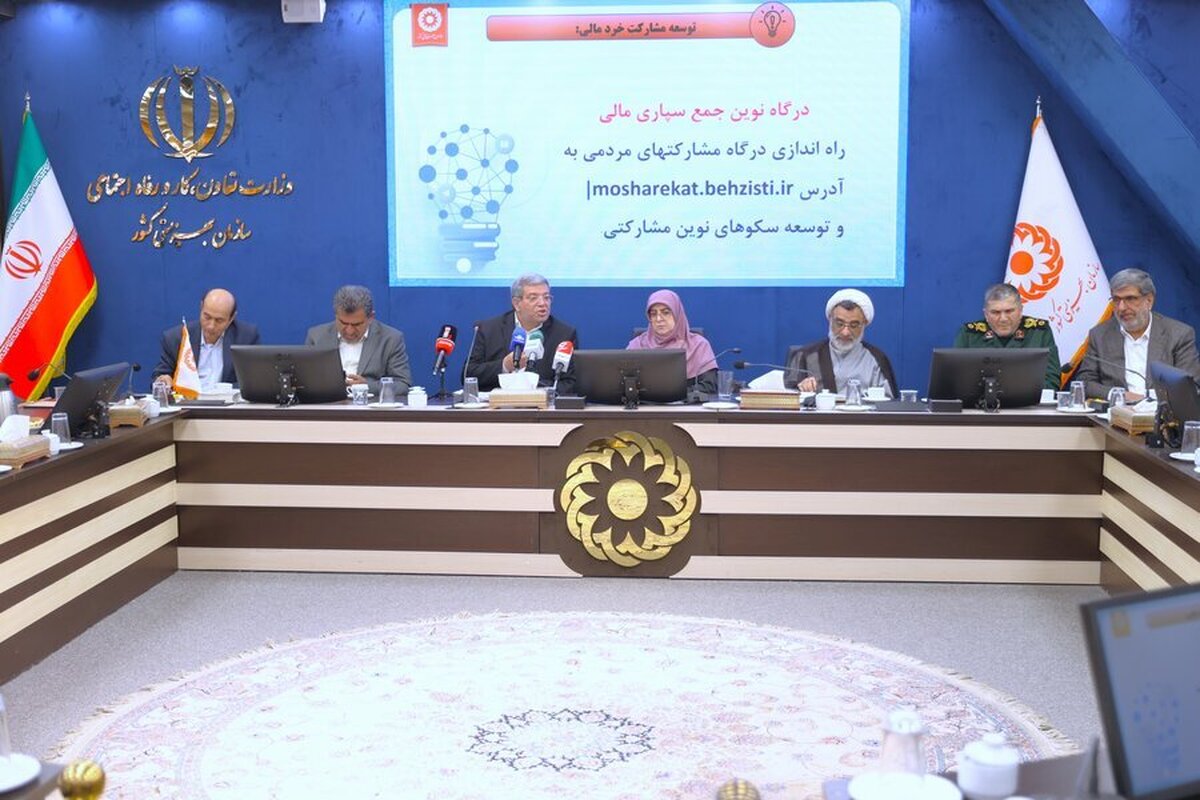 ۳۴۵۹ سری جهیزیه به زوجهای تحت حمایت سازمان بهزیستی اهدا شد / سخنگوی دولت: بهبود وضعیت اجتماعی تنها با همکاری و همدلی همۀ اقشار جامعه ممکن است