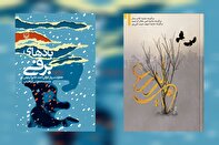 جنگ در میان «بادهای برفی» و زمین «لم‌یزرع»