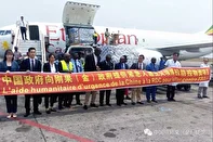 از درمان تا دیپلماسی؛ نقش خیریه‌های چینی در بازسازی نظام سلامت و توسعه بشردوستی در آفریقا