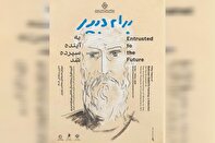 تماشای هدایای رنگارنگ یک نقاش در موزه هنرهای معاصر تهران