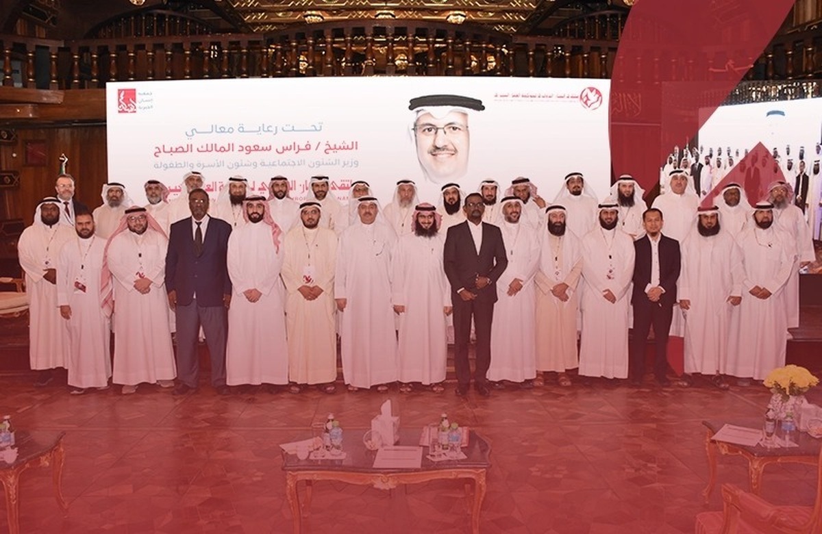 همایش بین‌المللی «راهبری مالی در بخش خیریه» در کویت، برگزار شد