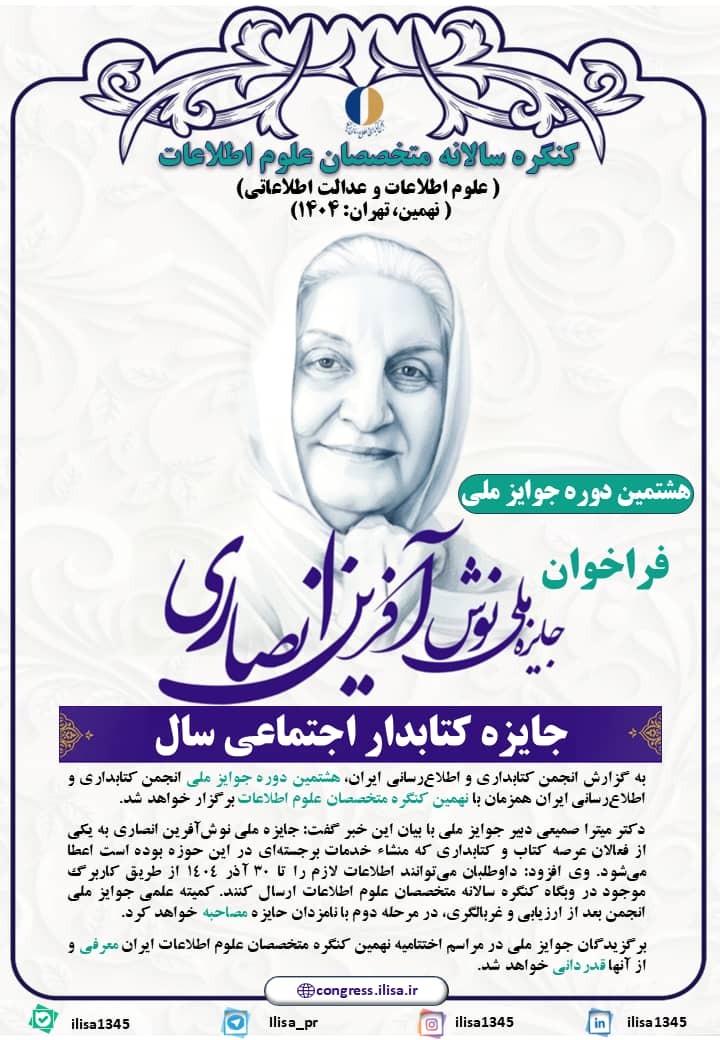 باغچهبان باغچهبان