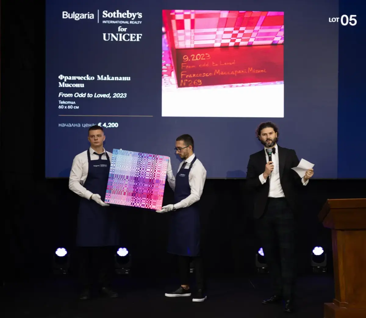 حراج خیریه یونیسف در بلغارستان، صد هزار یورو برای کودکان دارای معلولیت، جمع‌آوری کرد