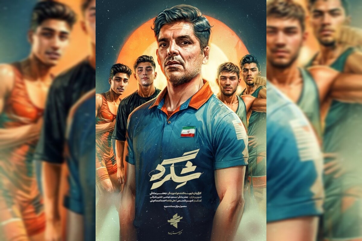 «شگرد» تلوبیون برای مردم