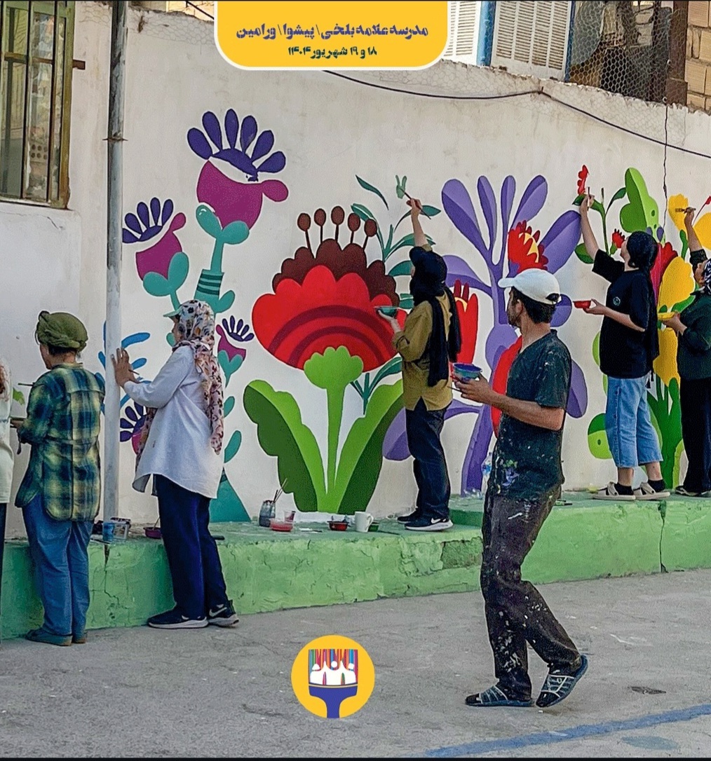 ترسیم مهربانی روی دیوار با گروه نقاشان دیواری روستا ترسیم مهربانی روی دیوار با گروه نقاشان دیواری روستا