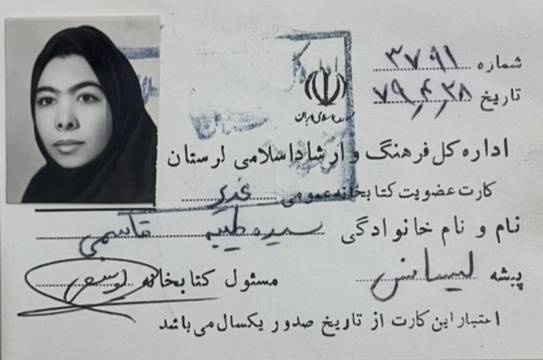 رسم خوبی که کتابخوان لرستانی برجای گذاشت رسم خوبی که کتابخوان لرستانی برجای گذاشت