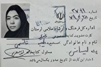 رسم اهدای کارت عضویت کتابخانه عمومی به‌عنوان کادوی تولد