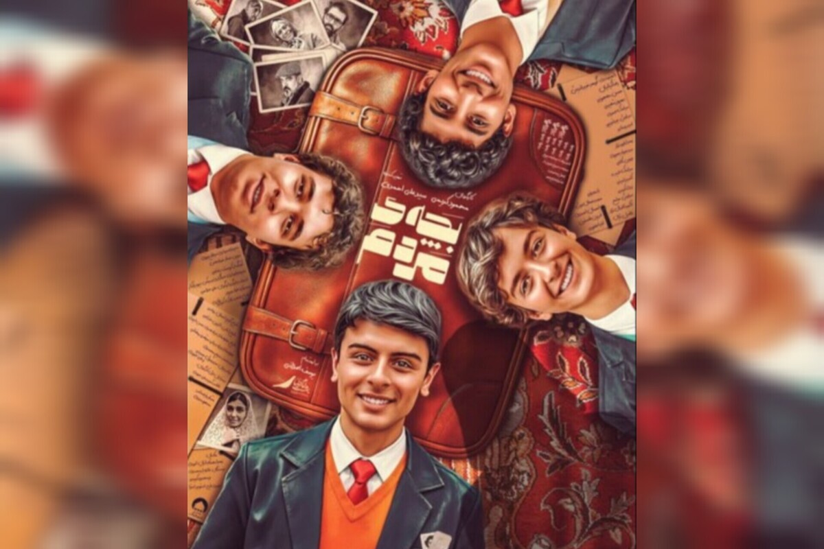 «بچه مردم» به شهرهای بی‌سینما می‌رود