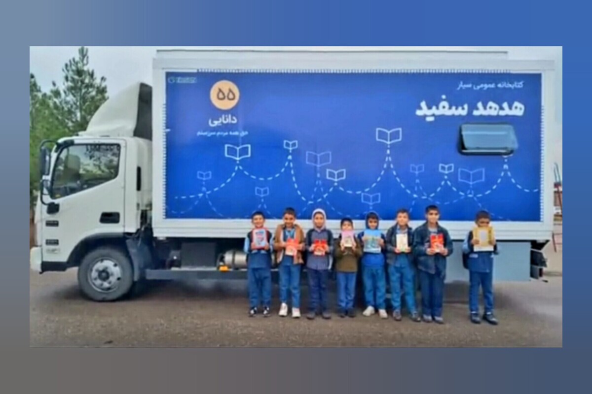 بچه‌هایی که زودتر از «هدهد سفید ۵۵»؛ می‌رسند