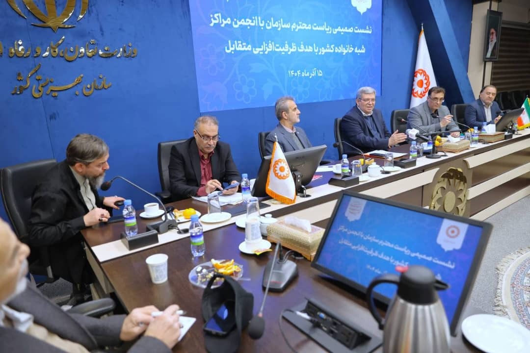 نشست تخصصی انجمن مراکز شبهخانواده کشور برگزار شد نشست تخصصی انجمن مراکز شبهخانواده کشور برگزار شد