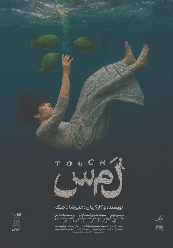 تئاتر لمس؛ وقتی هلن کلر معلم خوبی دارد تئاتر لمس؛ وقتی هلن کلر معلم خوبی دارد