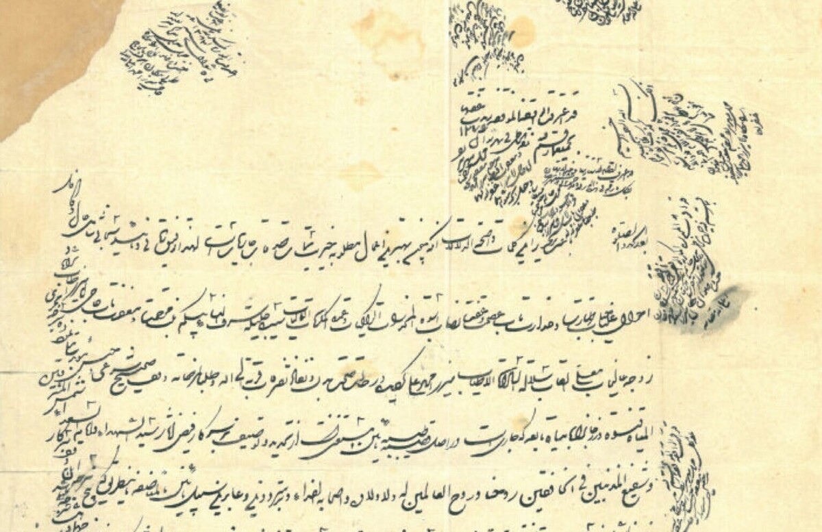 با همت نشر اطراف، کتابی با موضوع «زن، مادری و وقف» منتشر می‌شود