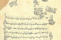 با همت نشر اطراف، کتابی با موضوع «زن، مادری و وقف» منتشر می‌شود