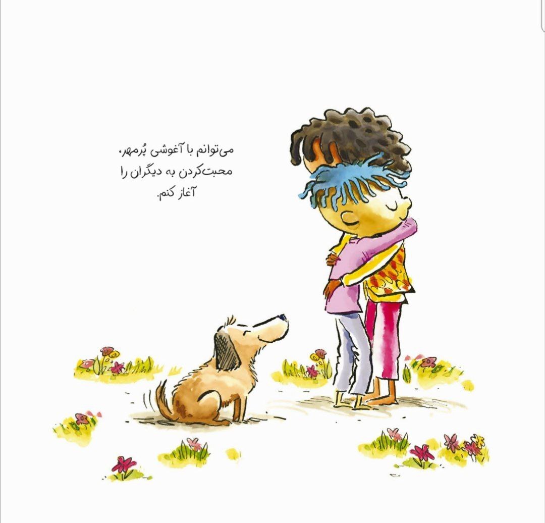 یک نفر، یک سنگریزه، هزار موج... یک نفر، یک سنگریزه، هزار موج...