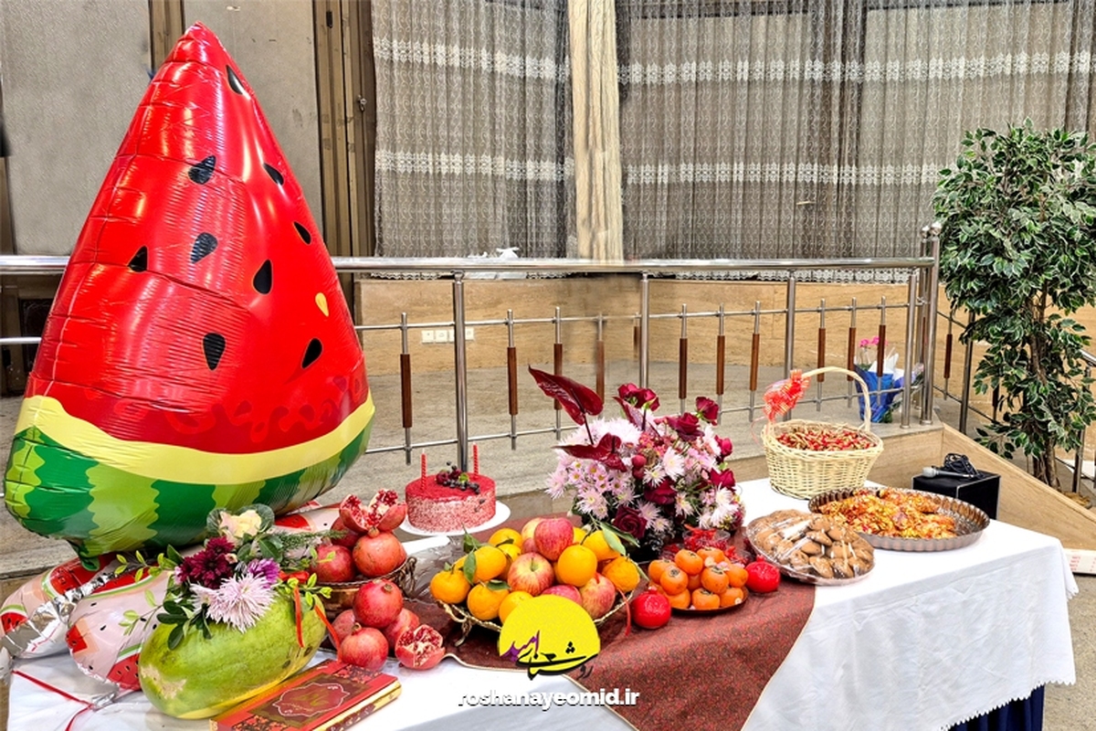 یلدا؛ روایت همدلی در بلندترین شب سال