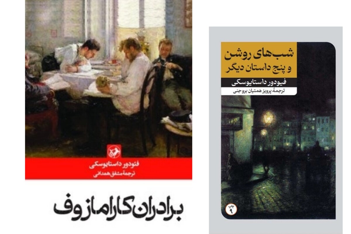 نویسنده‌ای با رویای تسکین آلام بشری