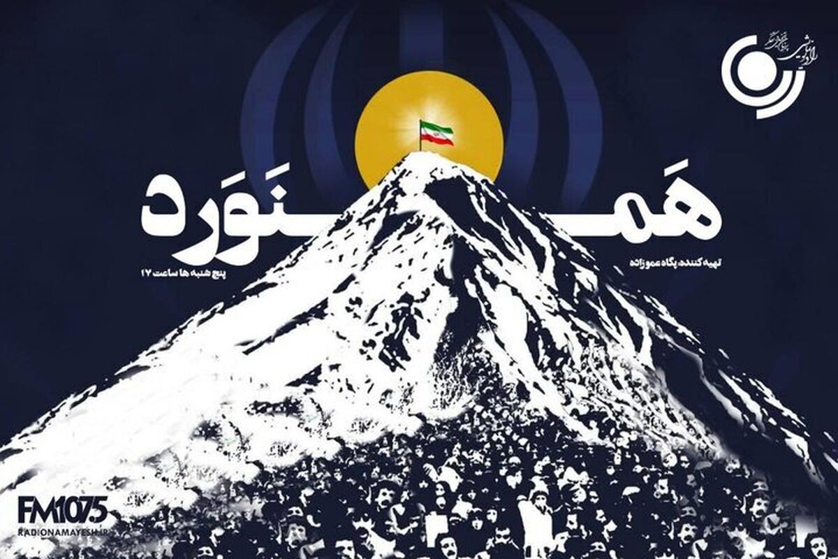 اسطوره‌هایی که «همنورد» انسان معاصراند