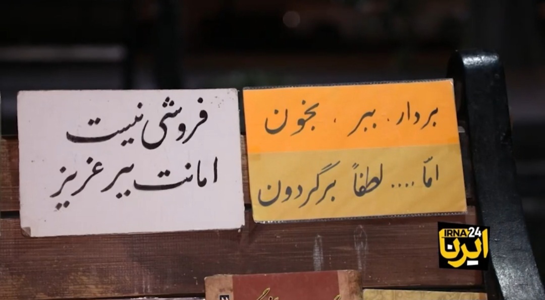 ابتکار یک راننده‌تاکسی برای ترغیب مردم به کتاب‌خوانی