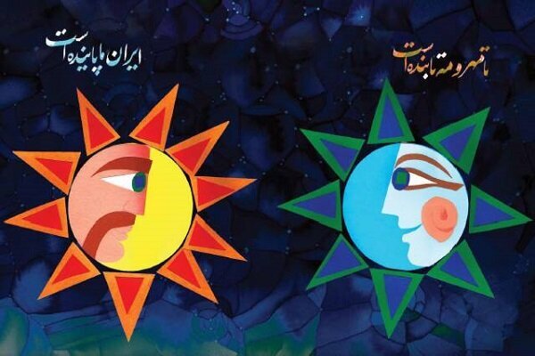 «باغ ایران» از حسین گلگلاب در دسترس عموم قرار گرفت «باغ ایران» از حسین گلگلاب در دسترس عموم قرار گرفت