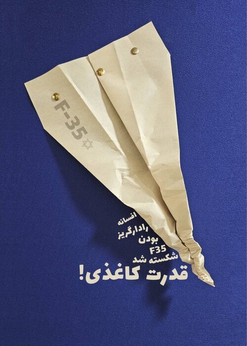 دیالر