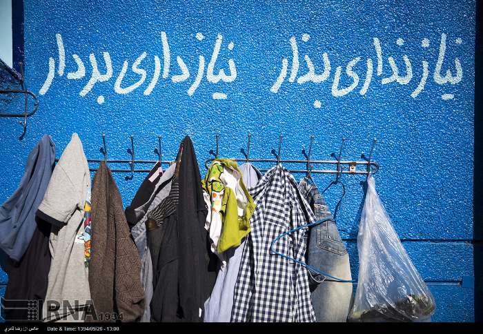 کمکهای اجتماعی در نوروز؛ همبستگی در بحران کمکهای اجتماعی در نوروز؛ همبستگی در بحران