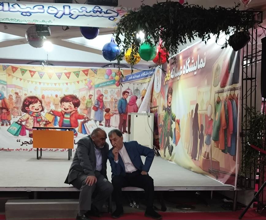 نسل ناب خیرین؛ مردانی که زندگیشان را وقف آسایش مردم نمودند
