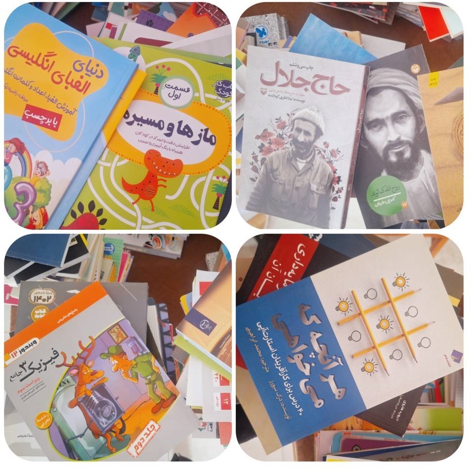 اهدای ۵۰۰ کتاب به یک کتابخانهٔ روستایی در سبزوار اهدای ۵۰۰ کتاب به یک کتابخانهٔ روستایی در سبزوار