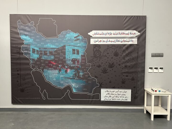 نمایشگاه «کمک رسید»؛ روایتی تعاملی از شهدای مدرسه میناب نمایشگاه «کمک رسید»؛ روایتی تعاملی از شهدای مدرسه میناب