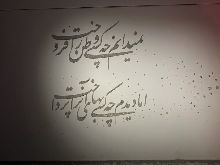 نمایشگاه «کمک رسید»؛ روایتی تعاملی از شهدای مدرسه میناب نمایشگاه «کمک رسید»؛ روایتی تعاملی از شهدای مدرسه میناب