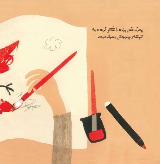 از جستوجوی پرنده تا پذیرش فقدان از جستوجوی پرنده تا پذیرش فقدان