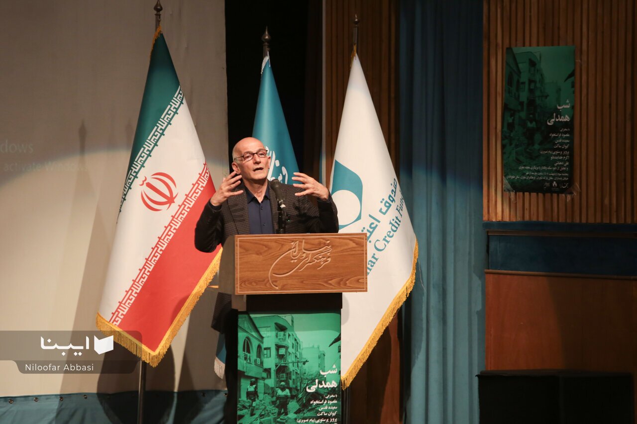 خرد جمعی، ایرانیان را به سوی همسازی و سازگاری میکشاند خرد جمعی، ایرانیان را به سوی همسازی و سازگاری میکشاند