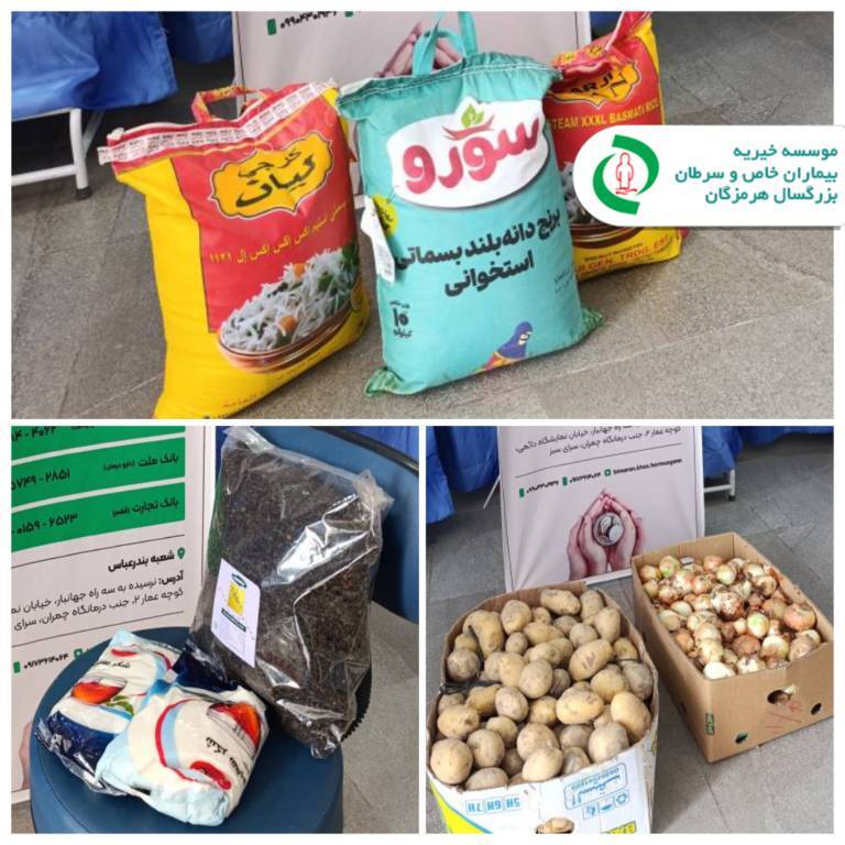 از صدای انفجار تا همراه‌سراهای روشن؛ روایت تاب‌آوری یک خیریه در دل جنگ