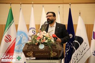 دومین روز از اولین همایش ملی مسئولیت اجتماعی