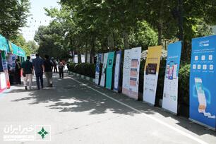 دومین روز از اولین همایش ملی مسئولیت اجتماعی