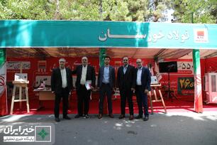 دومین روز از اولین همایش ملی مسئولیت اجتماعی